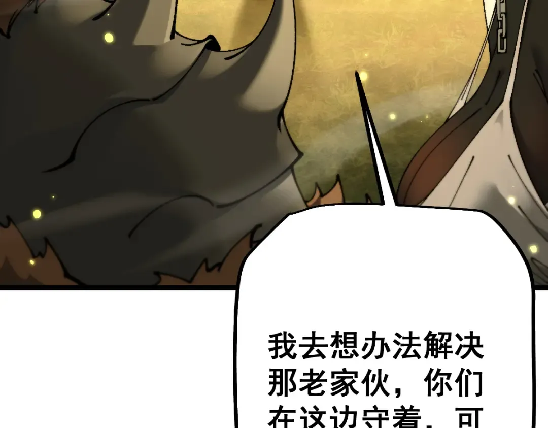 第98话 第105页