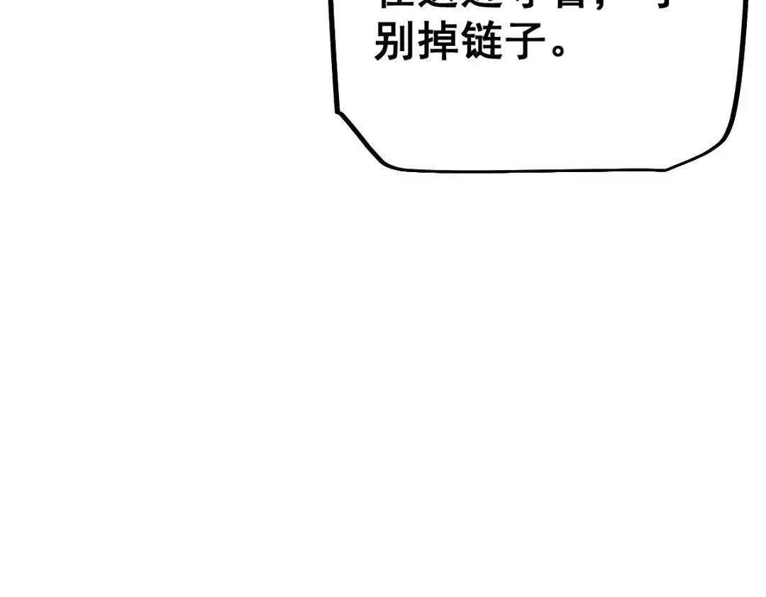 第98话 第106页