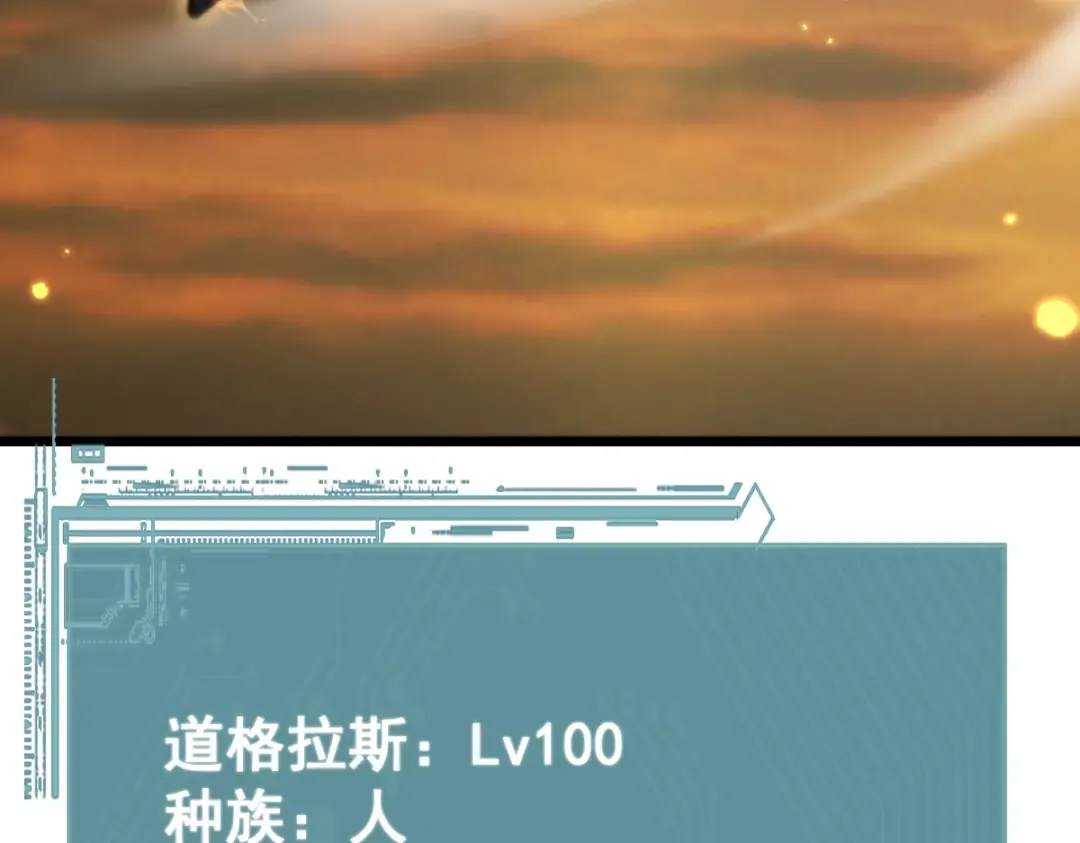 第98话 第119页