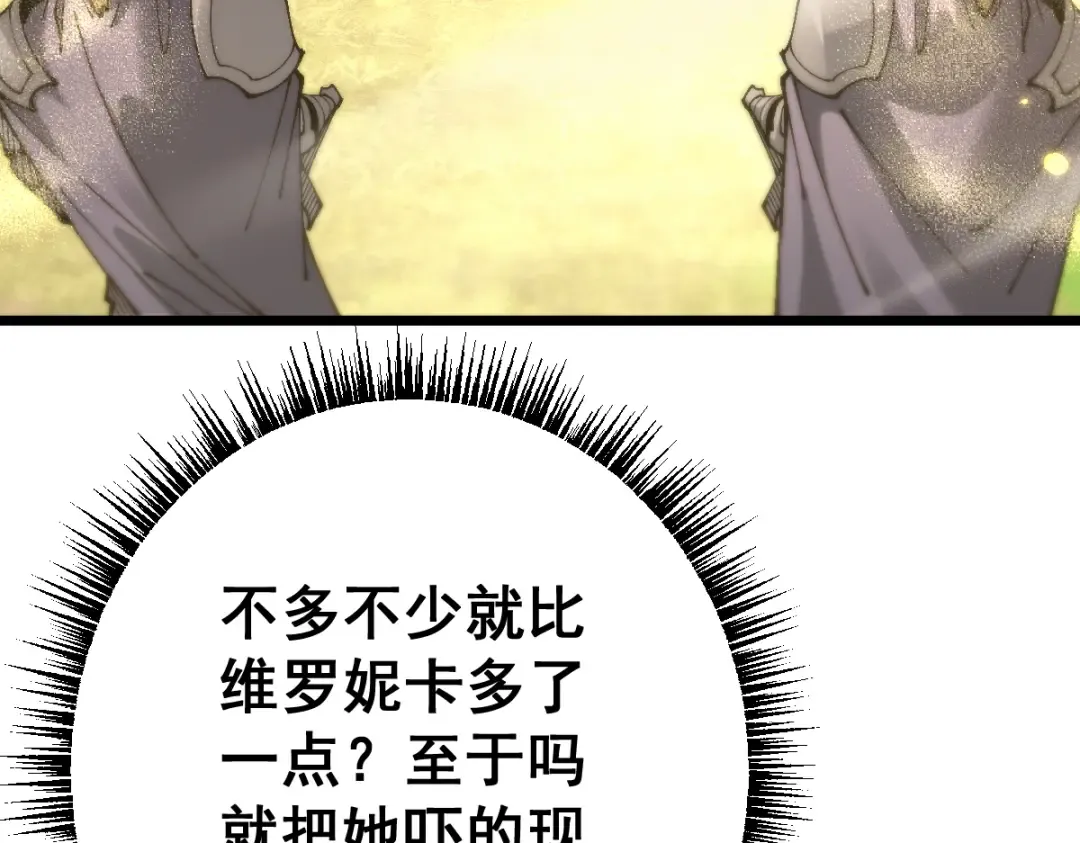第98话 第124页