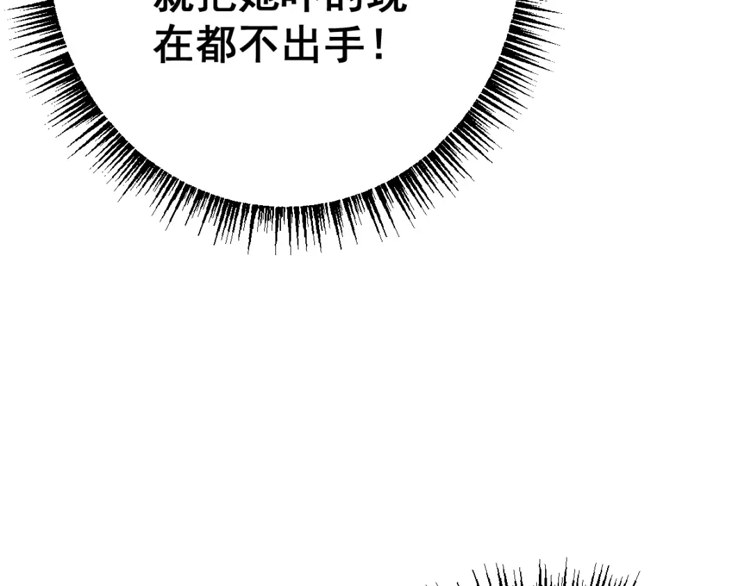 第98话 第125页