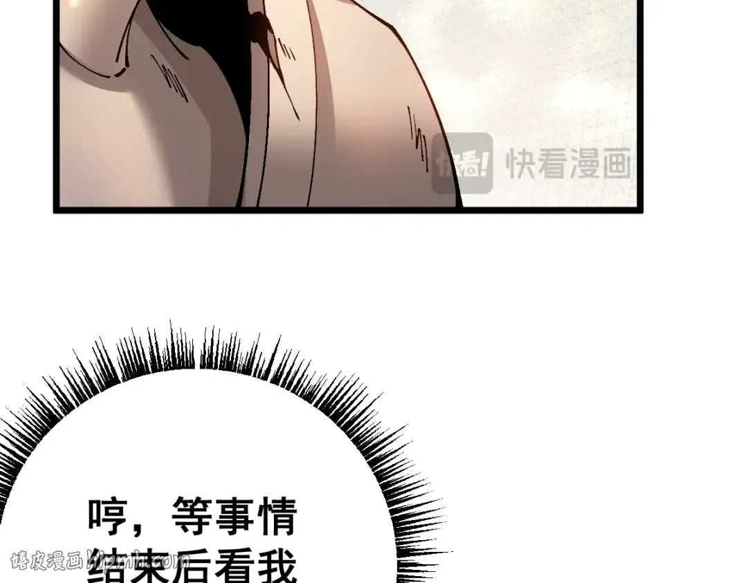 第98话 第128页