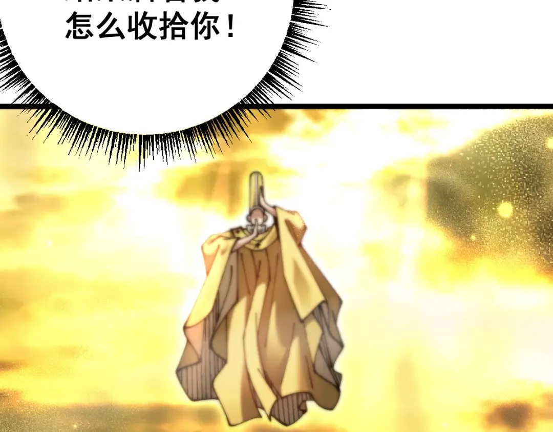 第98话 第129页