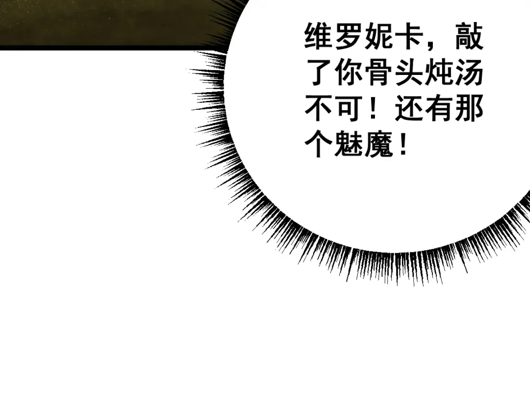 第98话 第132页