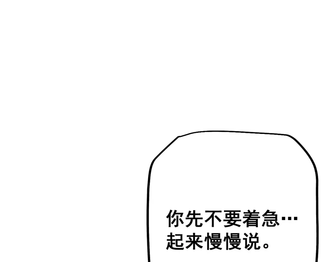 第98话 第137页