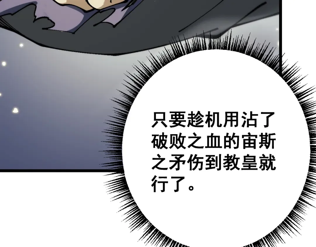 第98话 第149页