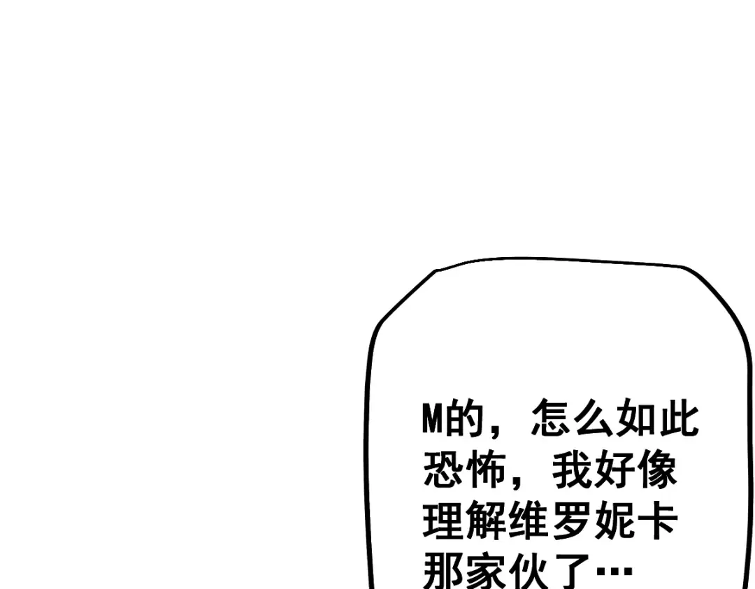 第98话 第167页
