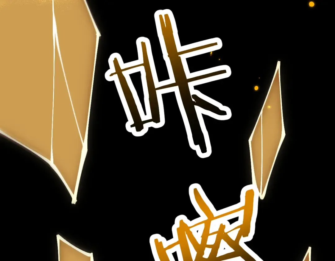 第99话 第7页