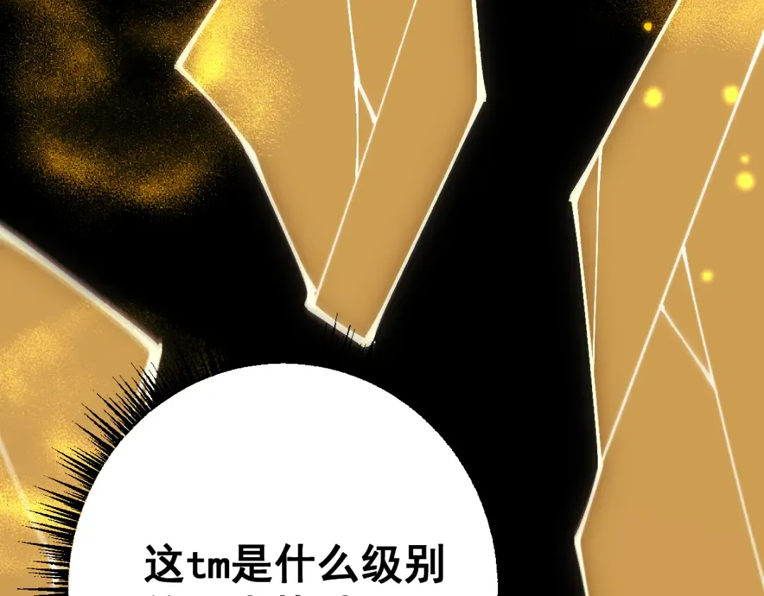 第99话 第9页