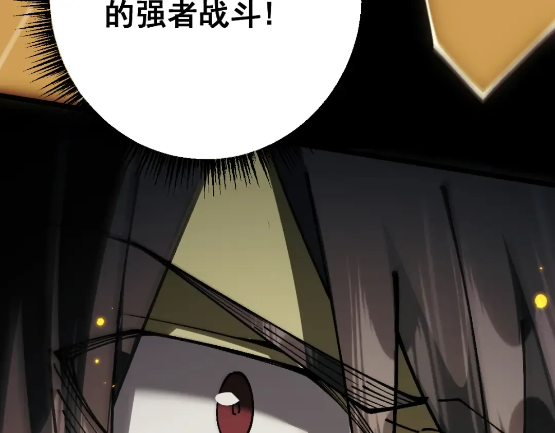 第99话 第10页