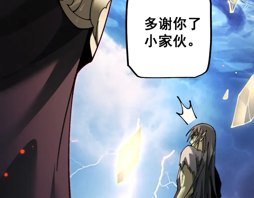 第99话 第15页