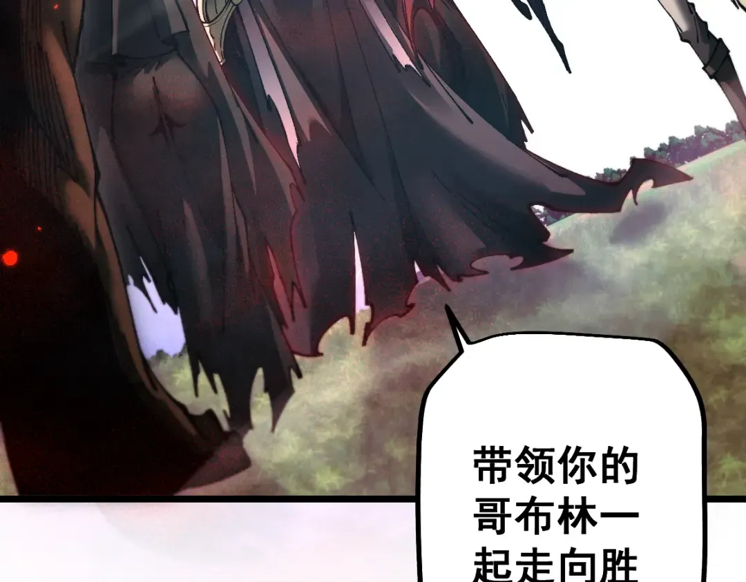 第99话 第25页