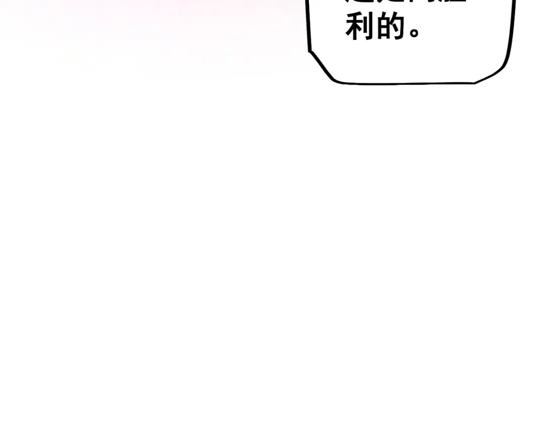 第99话 第26页
