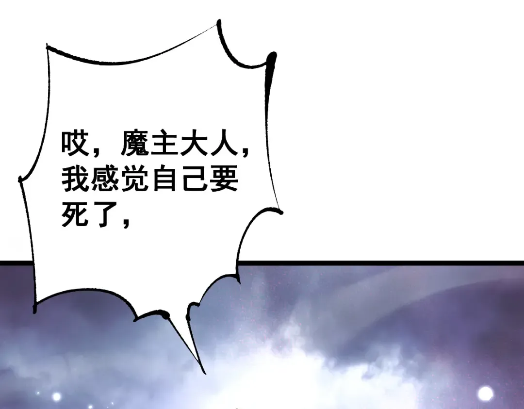 第99话 第27页