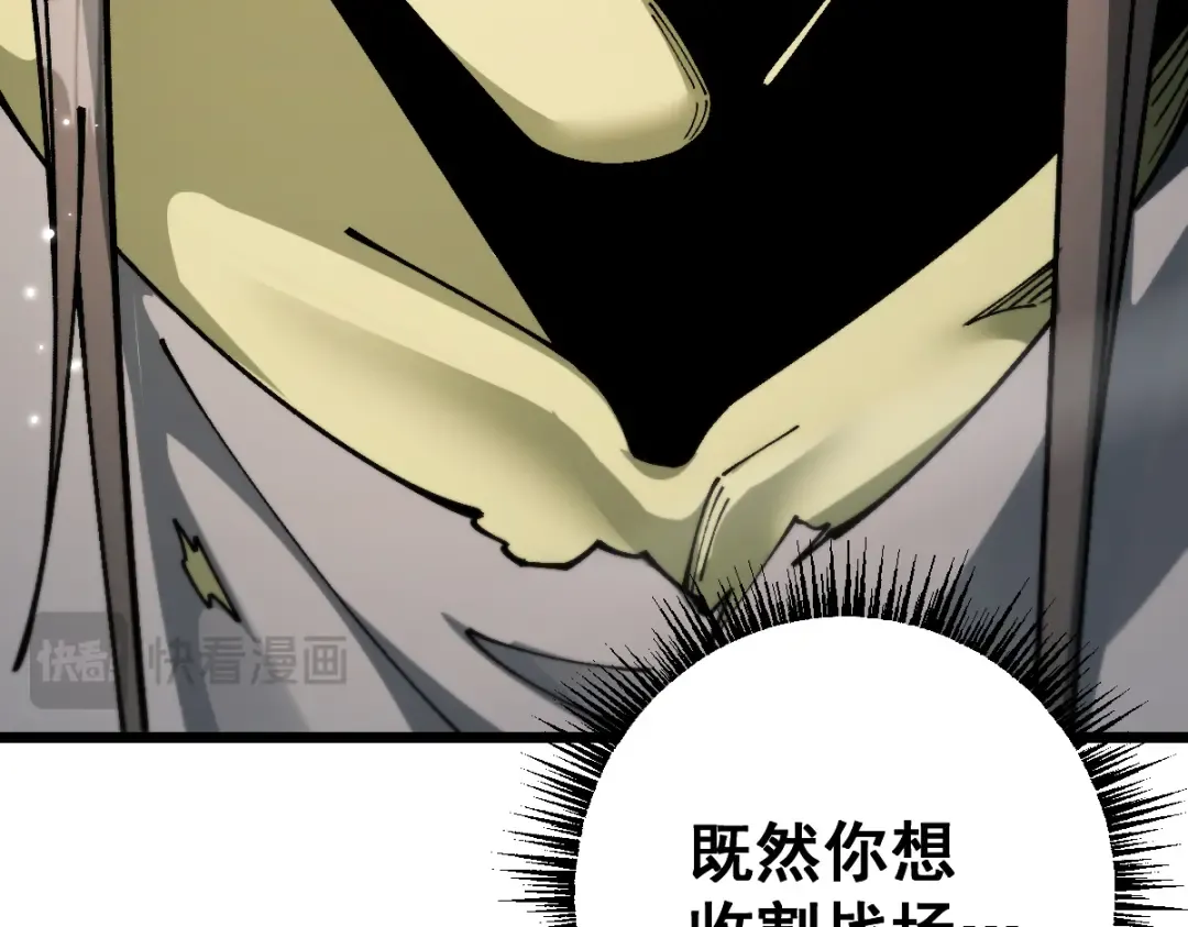 第99话 第34页