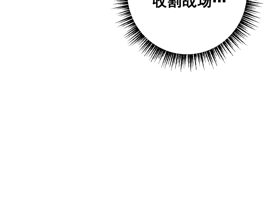 第99话 第35页