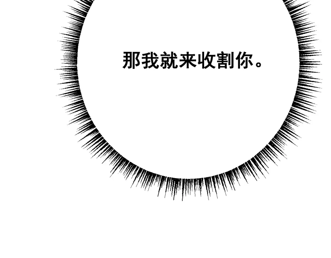 第99话 第41页
