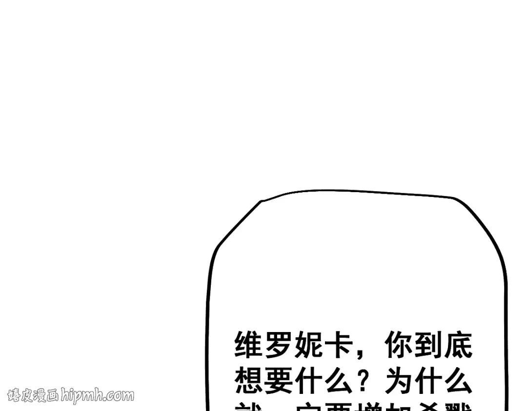 第99话 第48页