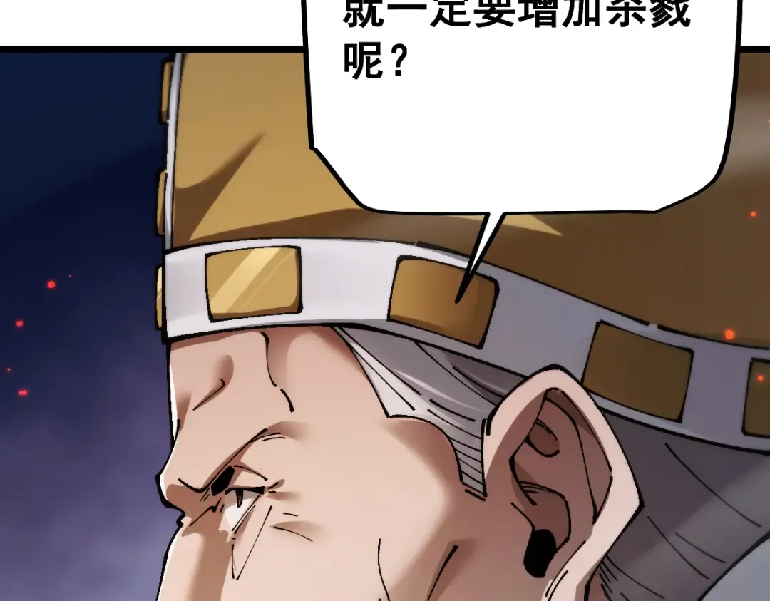 第99话 第49页