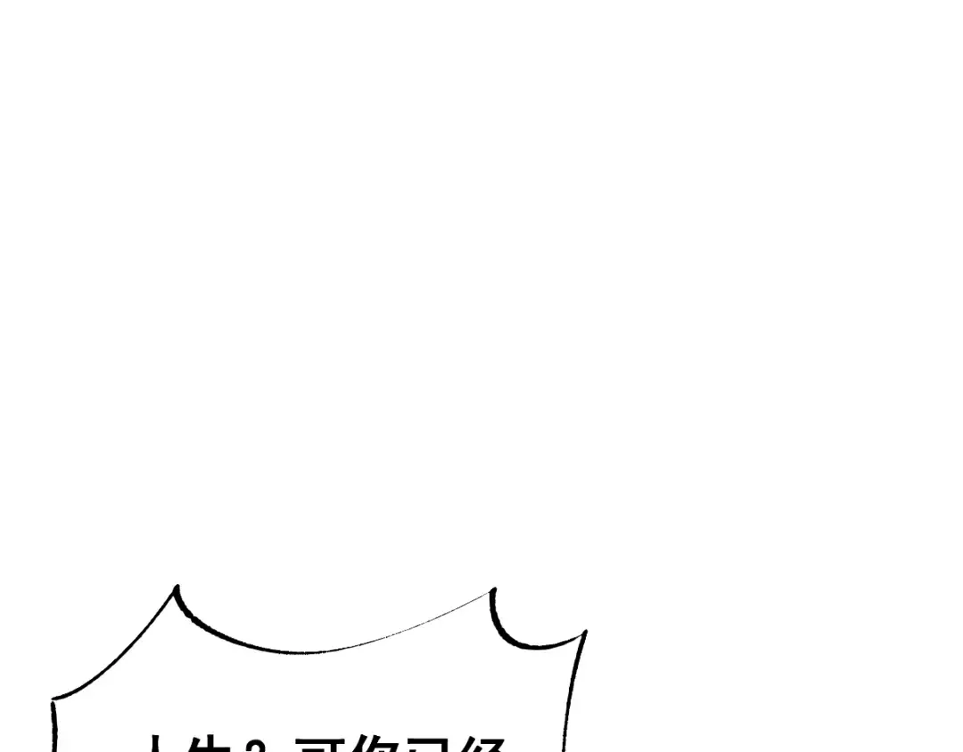 第99话 第55页