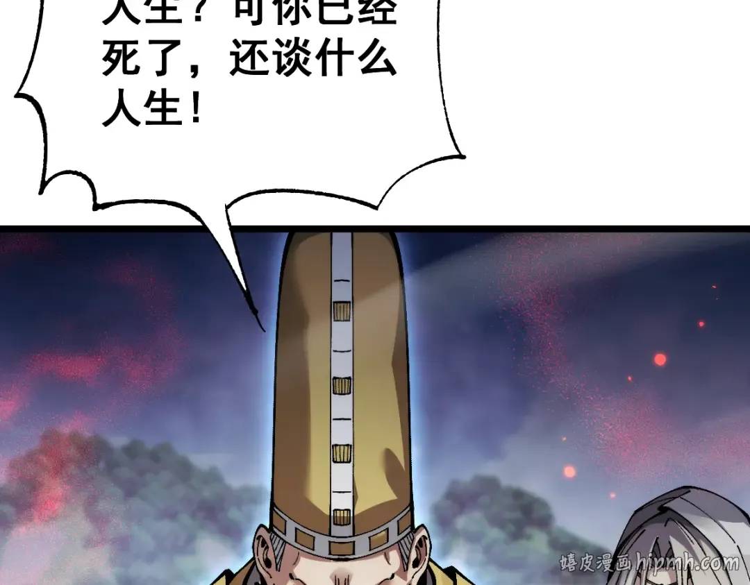 第99话 第56页