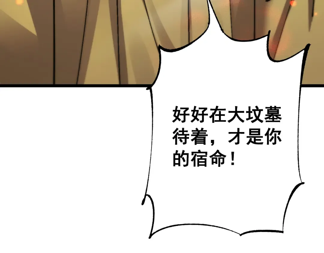 第99话 第58页