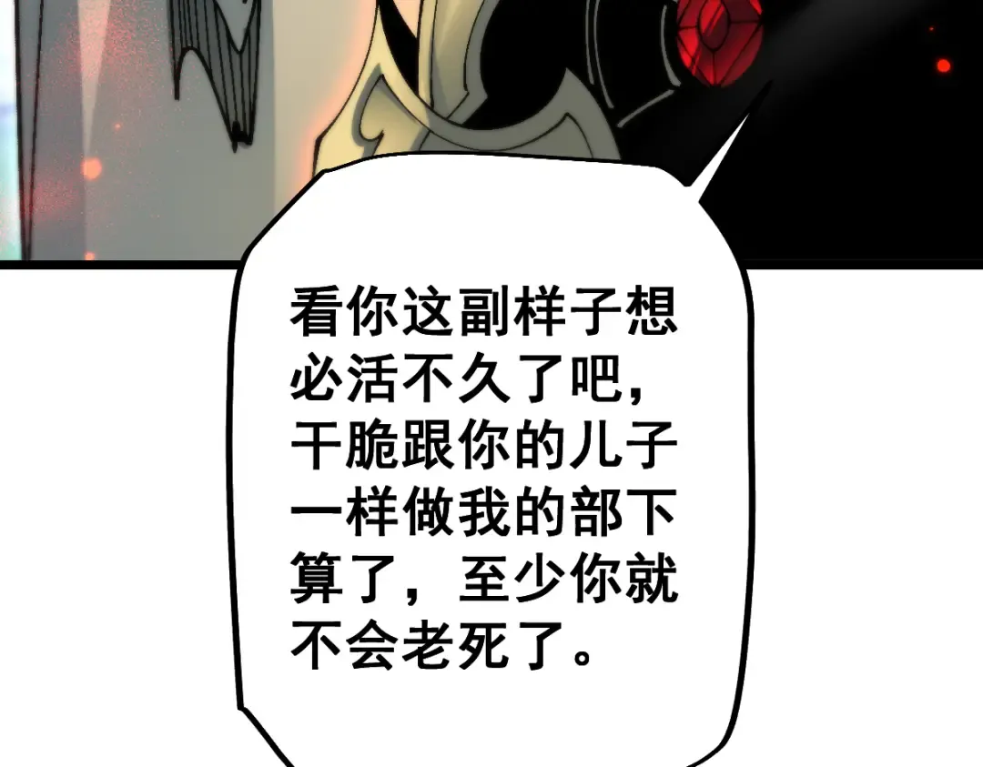 第99话 第62页