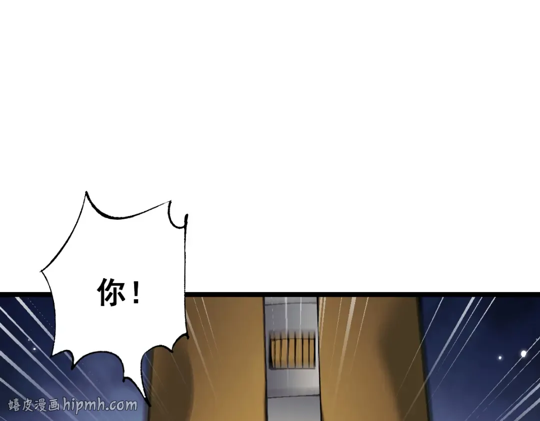 第99话 第64页