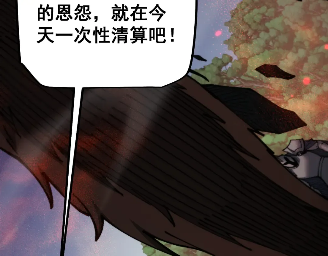 第99话 第68页
