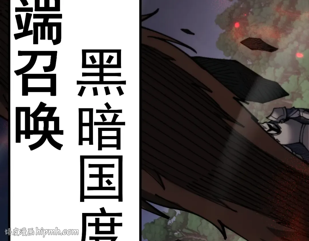第99话 第72页