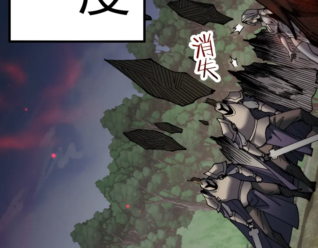 第99话 第73页