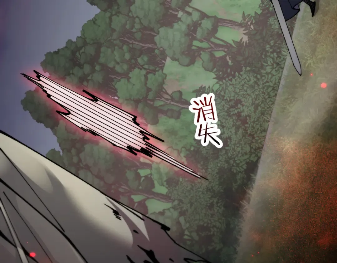 第99话 第74页