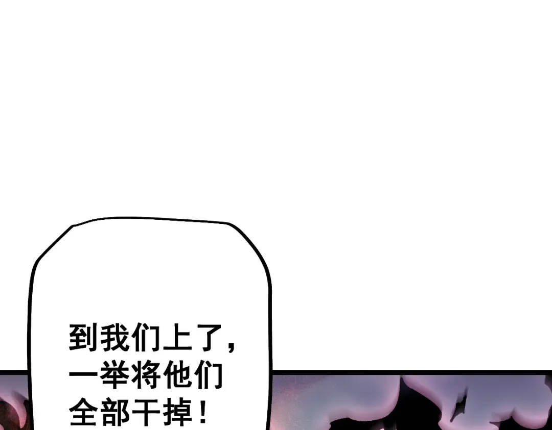 第99话 第76页