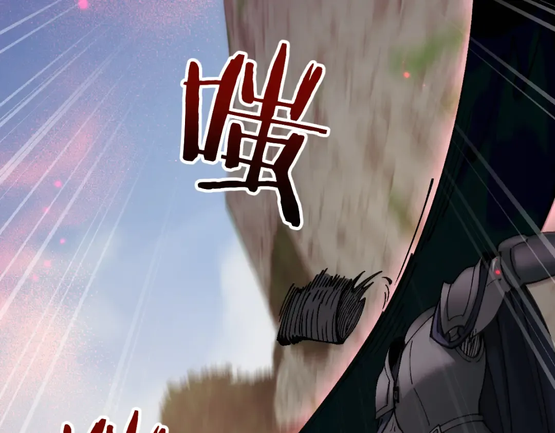 第99话 第83页