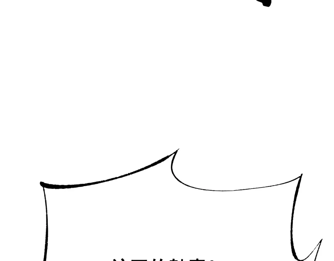 第99话 第86页