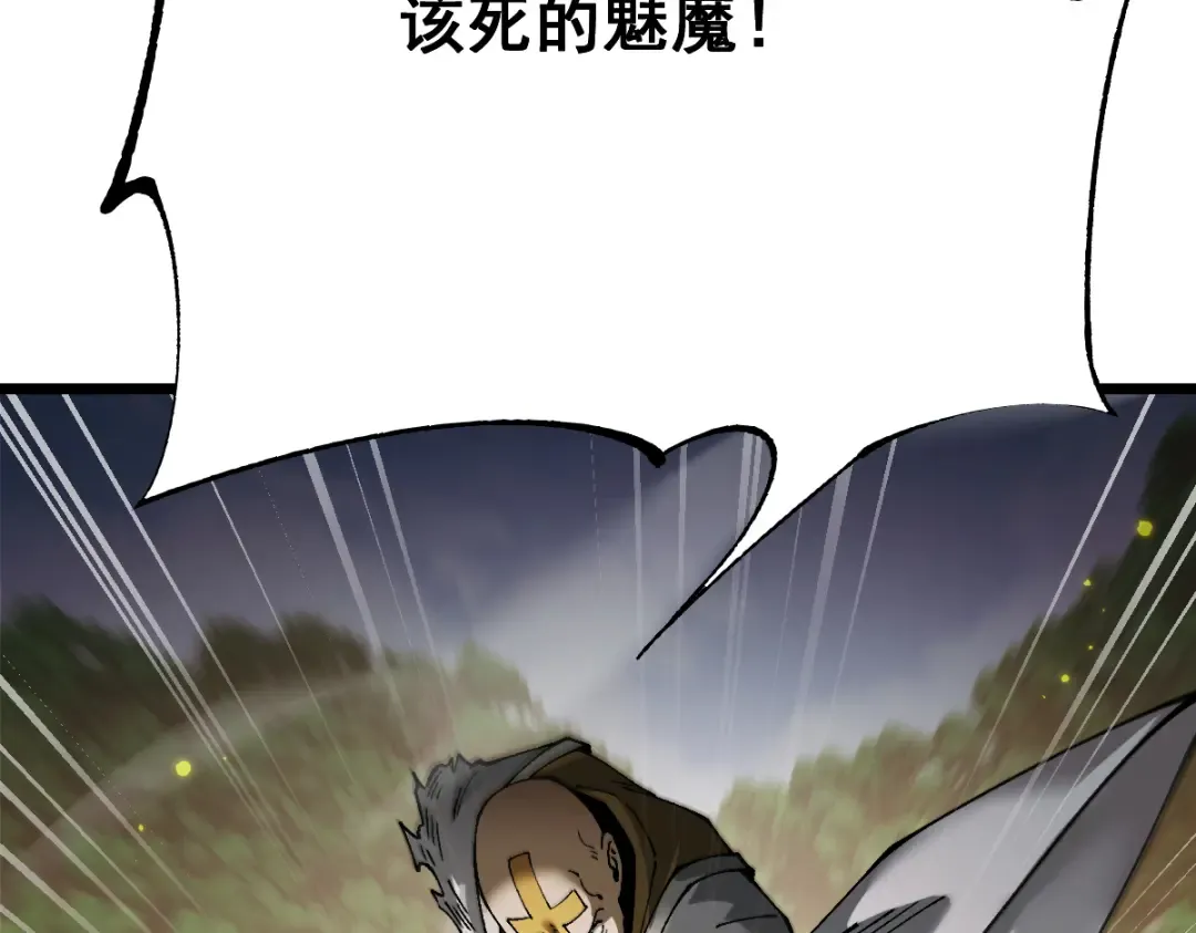 第99话 第87页