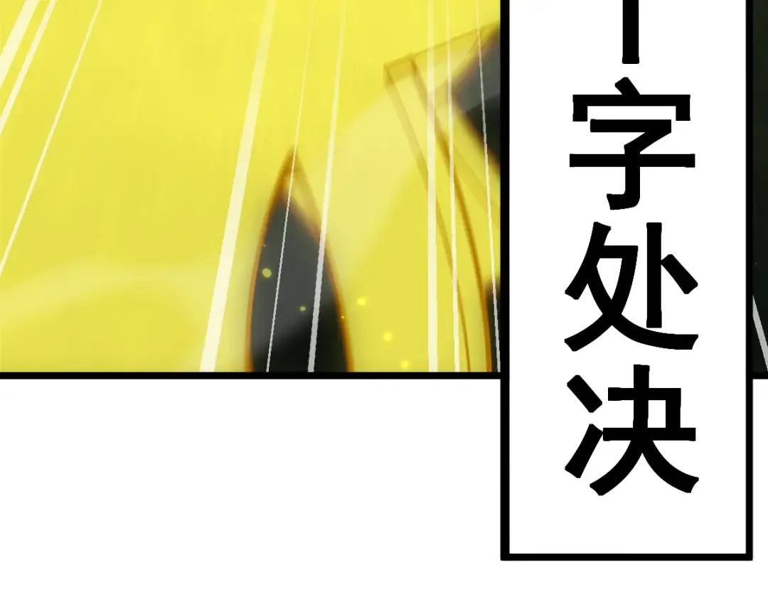 第99话 第90页