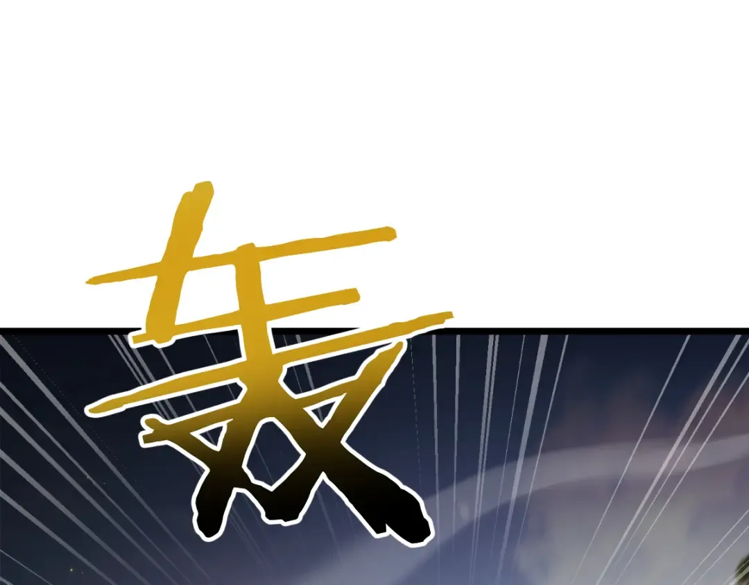 第99话 第91页