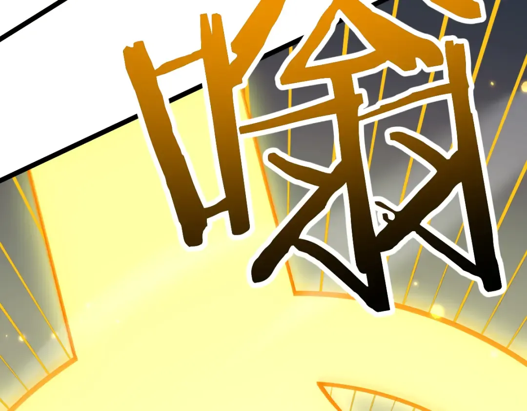第99话 第99页