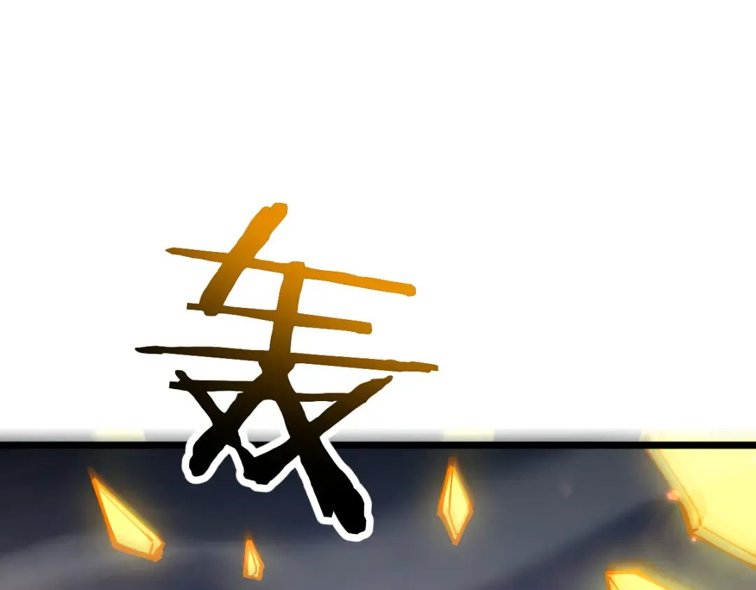 第99话 第117页