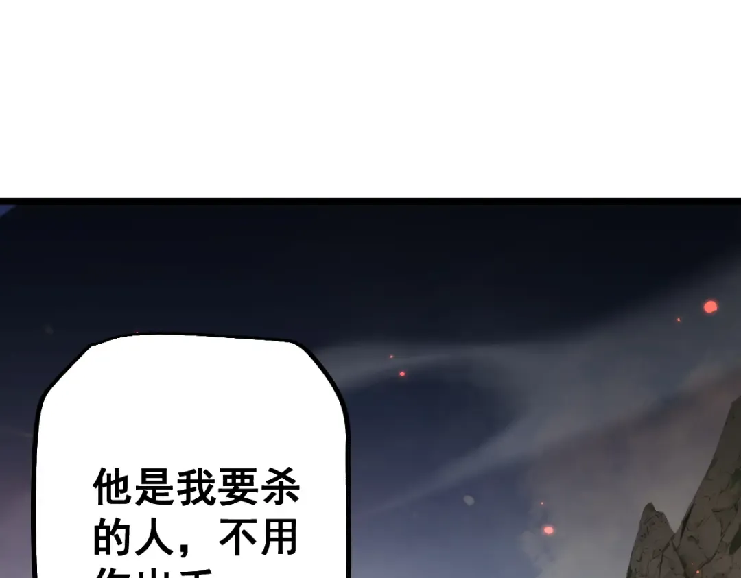 第99话 第121页