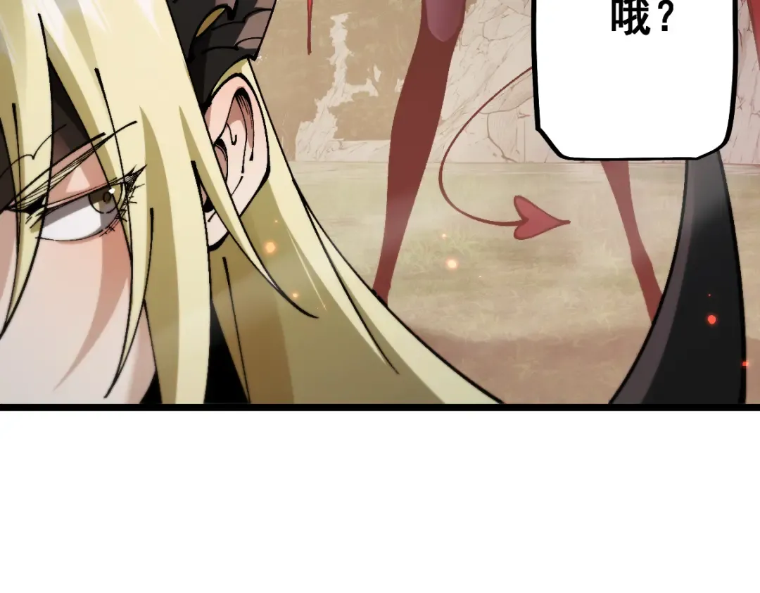 第99话 第123页
