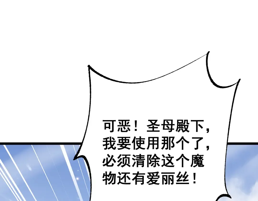 第99话 第126页