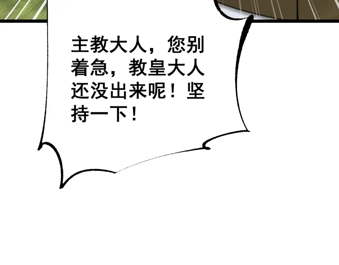 第99话 第129页