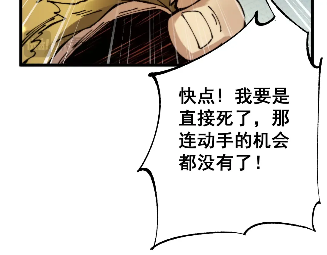 第99话 第132页