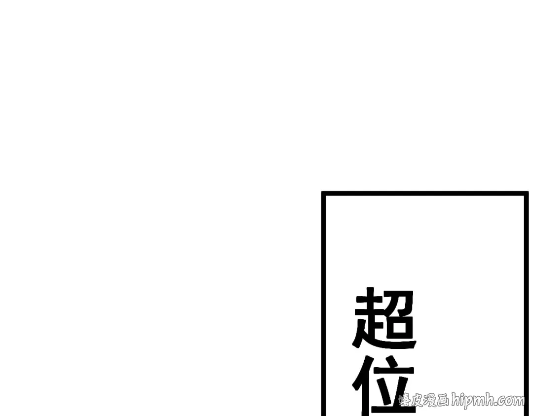 第99话 第136页