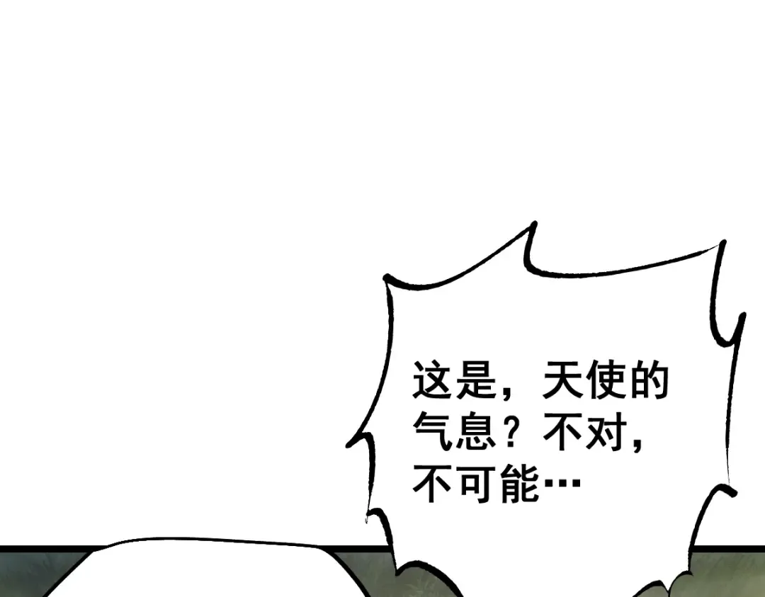 第99话 第142页