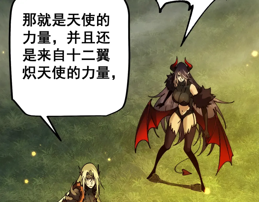第99话 第143页