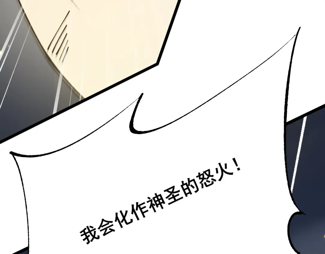 第99话 第149页