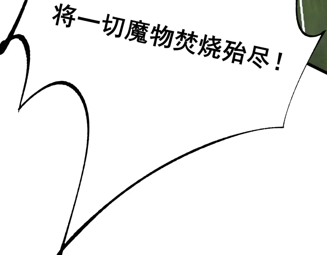 第99话 第155页